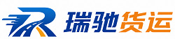 天峻县附近回程货车调度｜工程机械爬梯车大件运输车调度